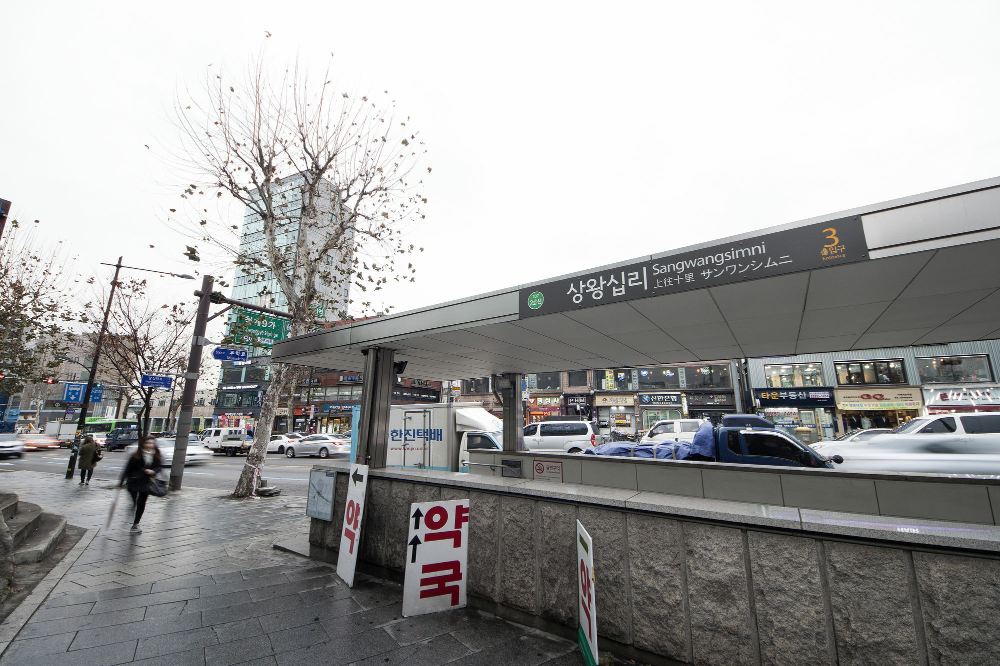 K-Guesthouse Dongdaemun 4 Сеул Екстериор снимка
