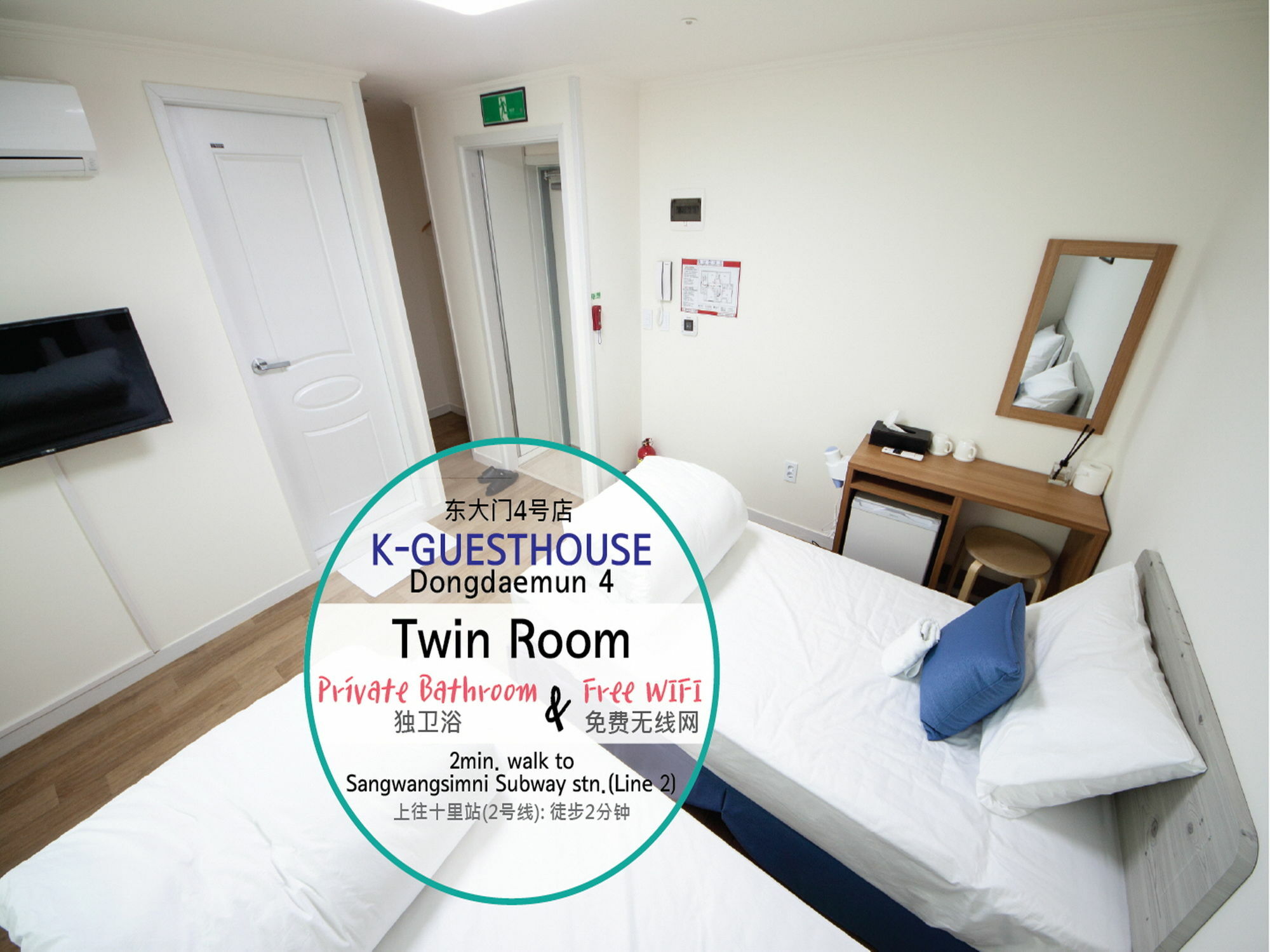 K-Guesthouse Dongdaemun 4 Сеул Екстериор снимка